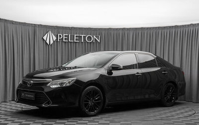 Toyota Camry, 2015 год, 2 140 000 рублей, 1 фотография