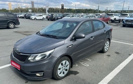 KIA Rio III рестайлинг, 2016 год, 959 000 рублей, 1 фотография