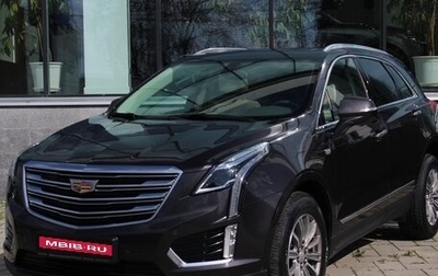 Cadillac XT5 I рестайлинг, 2016 год, 2 090 000 рублей, 1 фотография