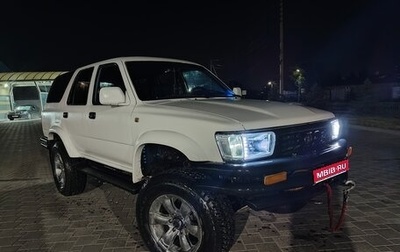 Toyota 4Runner III, 1991 год, 1 050 000 рублей, 1 фотография