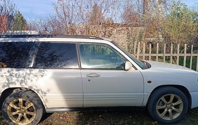 Subaru Forester, 2001 год, 499 999 рублей, 1 фотография
