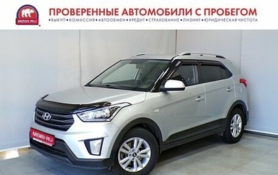 Hyundai Creta I рестайлинг, 2017 год, 1 648 000 рублей, 1 фотография