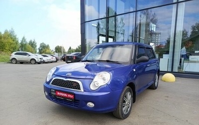 Lifan Smily I (330) рестайлинг, 2014 год, 350 000 рублей, 1 фотография