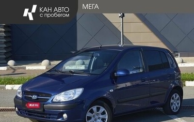 Hyundai Getz I рестайлинг, 2007 год, 548 000 рублей, 1 фотография