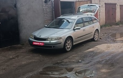 Renault Laguna II, 2001 год, 295 000 рублей, 1 фотография