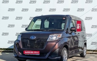 Subaru Justy IV, 2017 год, 1 100 000 рублей, 1 фотография