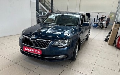 Skoda Superb III рестайлинг, 2014 год, 899 000 рублей, 1 фотография