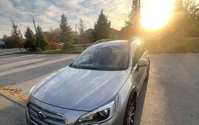 Subaru Outback IV рестайлинг, 2017 год, 2 550 000 рублей, 1 фотография