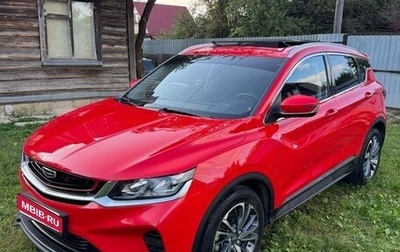 Geely Coolray I, 2020 год, 1 550 000 рублей, 1 фотография