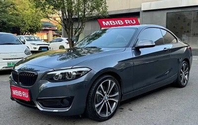 BMW 2 серия F22, 2021 год, 1 850 000 рублей, 1 фотография