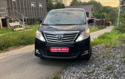 Toyota Alphard III, 2012 год, 2 700 000 рублей, 1 фотография