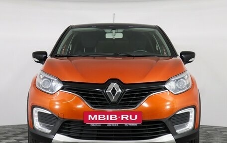Renault Kaptur I рестайлинг, 2017 год, 1 250 000 рублей, 2 фотография