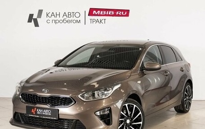 KIA cee'd III, 2020 год, 1 850 000 рублей, 1 фотография
