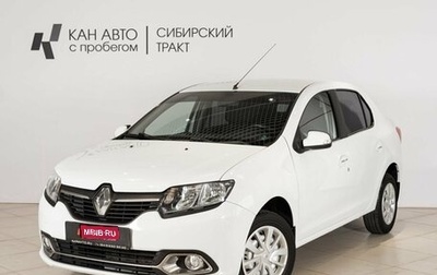 Renault Logan II, 2016 год, 762 100 рублей, 1 фотография