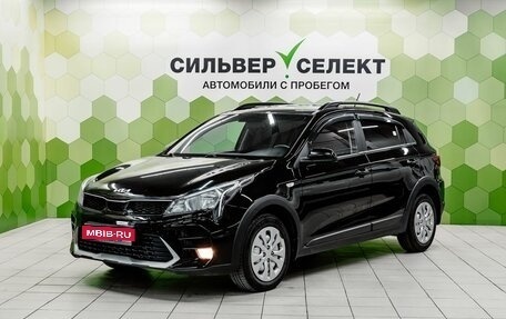 KIA Rio IV, 2021 год, 1 850 000 рублей, 1 фотография