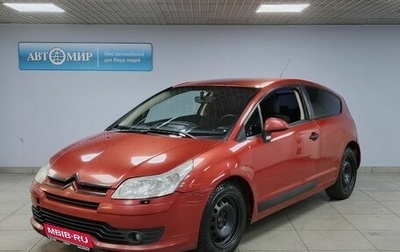 Citroen C4 II рестайлинг, 2007 год, 399 000 рублей, 1 фотография