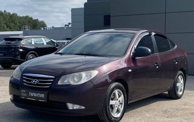 Hyundai Elantra IV, 2010 год, 549 000 рублей, 1 фотография