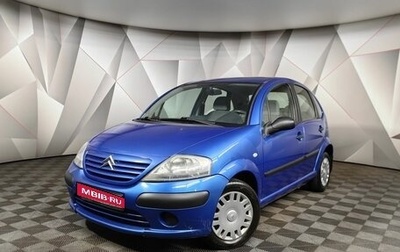 Citroen C3 II, 2004 год, 285 000 рублей, 1 фотография