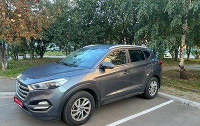Hyundai Tucson III, 2017 год, 2 000 000 рублей, 1 фотография