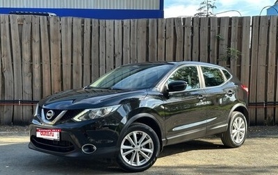 Nissan Qashqai, 2016 год, 1 595 000 рублей, 1 фотография