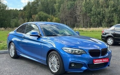 BMW 2 серия F22, 2019 год, 3 050 000 рублей, 1 фотография
