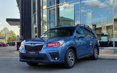 Subaru Forester, 2019 год, 2 330 000 рублей, 1 фотография