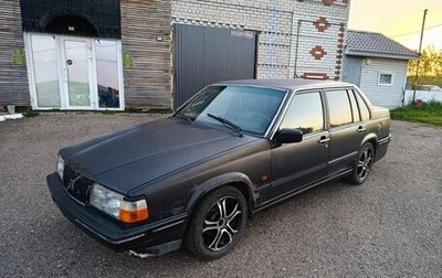 Volvo 940, 1996 год, 270 000 рублей, 1 фотография