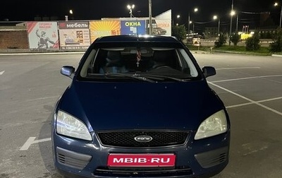 Ford Focus II рестайлинг, 2007 год, 550 000 рублей, 1 фотография