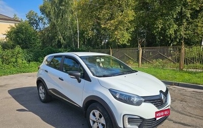 Renault Kaptur I рестайлинг, 2018 год, 1 210 000 рублей, 1 фотография
