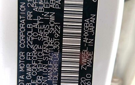 Toyota Prius IV XW50, 2020 год, 2 250 000 рублей, 16 фотография