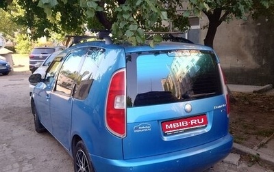 Skoda Roomster, 2007 год, 560 000 рублей, 1 фотография
