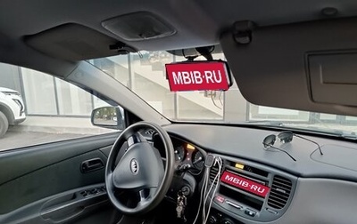 KIA Rio II, 2007 год, 650 000 рублей, 1 фотография