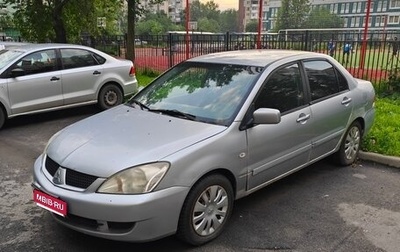 Mitsubishi Lancer IX, 2005 год, 190 000 рублей, 1 фотография
