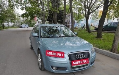 Audi A3, 2007 год, 550 000 рублей, 1 фотография