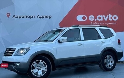 KIA Mohave I, 2012 год, 1 750 000 рублей, 1 фотография