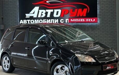 Ford C-MAX I рестайлинг, 2006 год, 630 000 рублей, 1 фотография