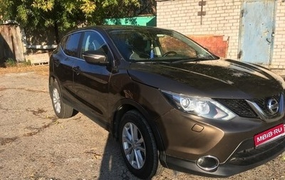 Nissan Qashqai, 2014 год, 1 380 000 рублей, 1 фотография