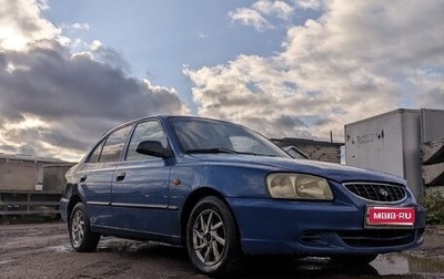 Hyundai Accent II, 2002 год, 240 000 рублей, 1 фотография