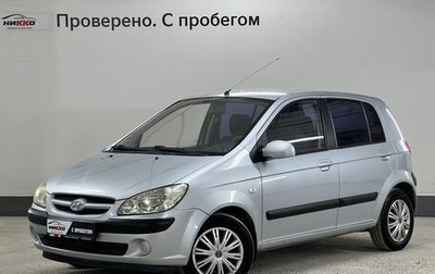 Hyundai Getz I рестайлинг, 2007 год, 460 000 рублей, 1 фотография