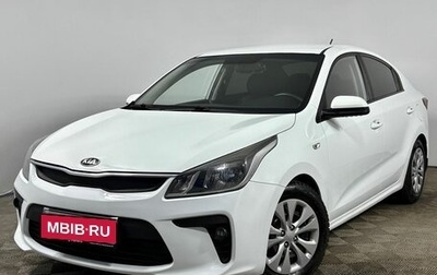 KIA Rio IV, 2017 год, 980 000 рублей, 1 фотография
