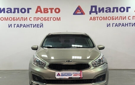 KIA cee'd III, 2015 год, 1 158 600 рублей, 2 фотография