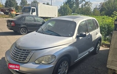 Chrysler PT Cruiser, 2003 год, 265 000 рублей, 1 фотография