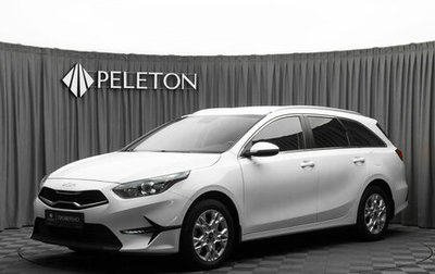 KIA cee'd III, 2021 год, 2 320 000 рублей, 1 фотография