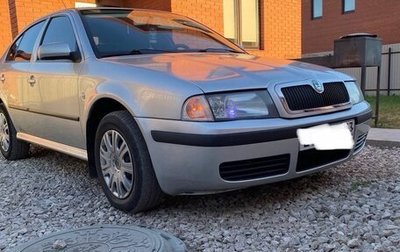 Skoda Octavia, 2006 год, 430 000 рублей, 1 фотография