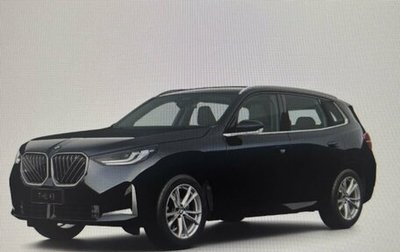 BMW X3, 2025 год, 6 650 000 рублей, 1 фотография