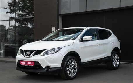 Nissan Qashqai, 2014 год, 1 460 000 рублей, 1 фотография