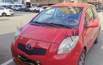 Toyota Yaris III рестайлинг, 2008 год, 550 000 рублей, 1 фотография