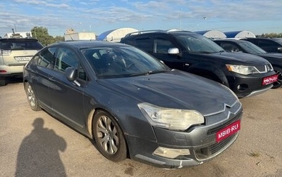 Citroen C5 II, 2008 год, 365 000 рублей, 1 фотография