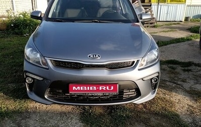 KIA Rio IV, 2019 год, 1 430 000 рублей, 1 фотография