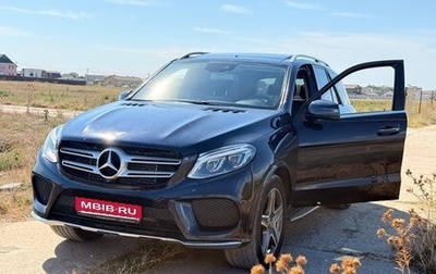 Mercedes-Benz GLE, 2016 год, 3 200 000 рублей, 1 фотография